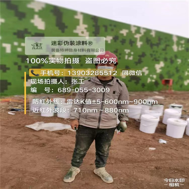 牡丹江数字迷彩喷涂,和数码迷彩墙有区别吗