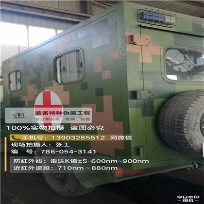牡丹江星空迷彩墙施工队,承揽