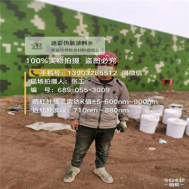 牡丹江​包括外墙、护坡、水泥地面建筑物的迷彩喷涂