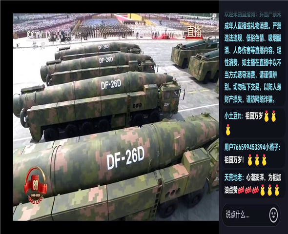 牡丹江车辆迷彩漆喷涂